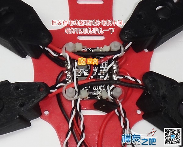 送3D打印250机架，并附安装实例 穿越机,图传,飞控,电调,电机 作者:夕阳红 4388 