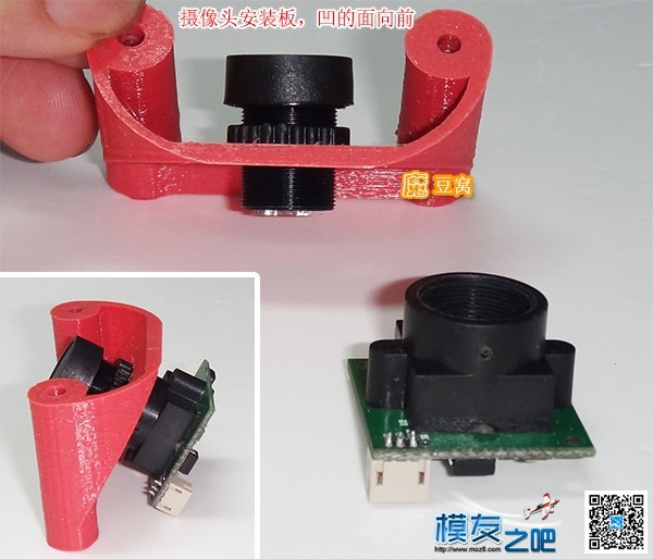送3D打印250机架，并附安装实例 穿越机,图传,飞控,电调,电机 作者:夕阳红 7437 