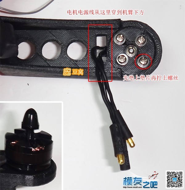 送3D打印250机架，并附安装实例 穿越机,图传,飞控,电调,电机 作者:夕阳红 8225 
