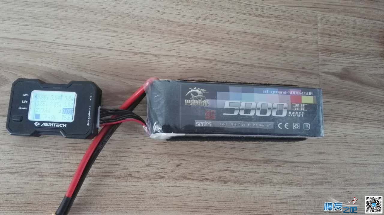 2组 6s5000ma 30c二手电池无底价竞拍活动 电池 作者:飞天狼 8884 