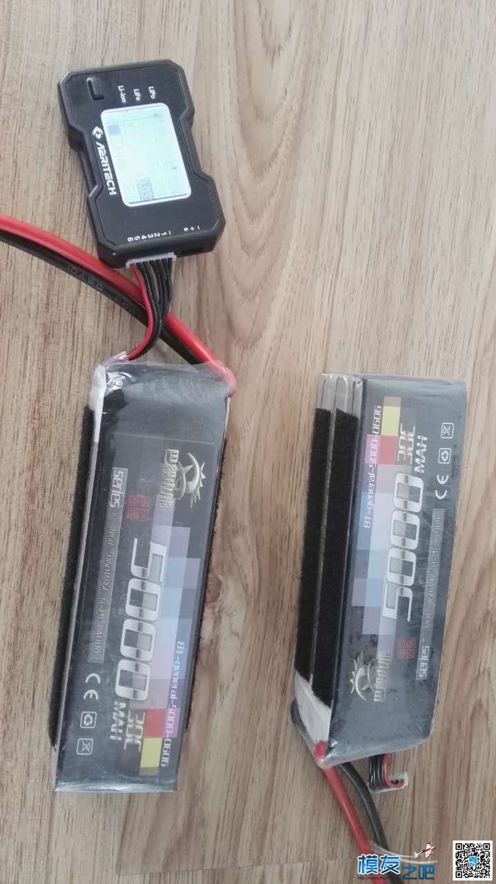 2组 6s5000ma 30c二手电池无底价竞拍活动 电池 作者:飞天狼 2404 