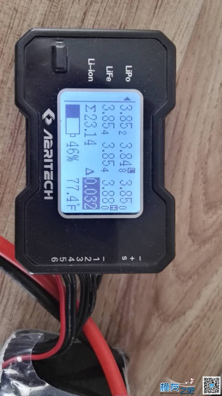 2组 6s5000ma 30c二手电池无底价竞拍活动 电池 作者:飞天狼 7713 