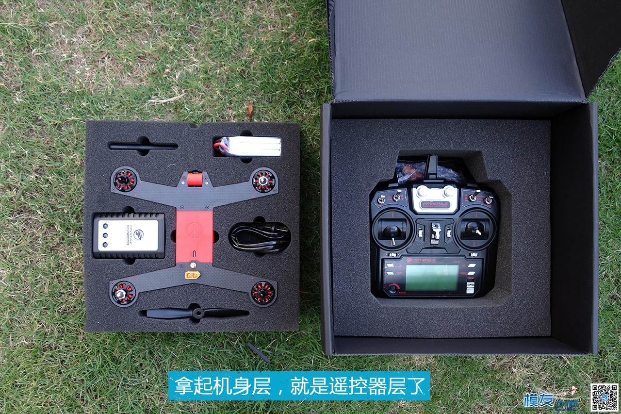 独角兽UNICORN220开箱图文 独角兽 作者:FPV-FINE 8008 
