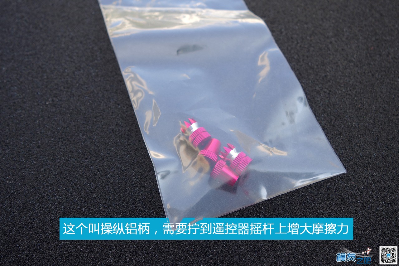 独角兽UNICORN220开箱图文 独角兽 作者:FPV-FINE 5970 