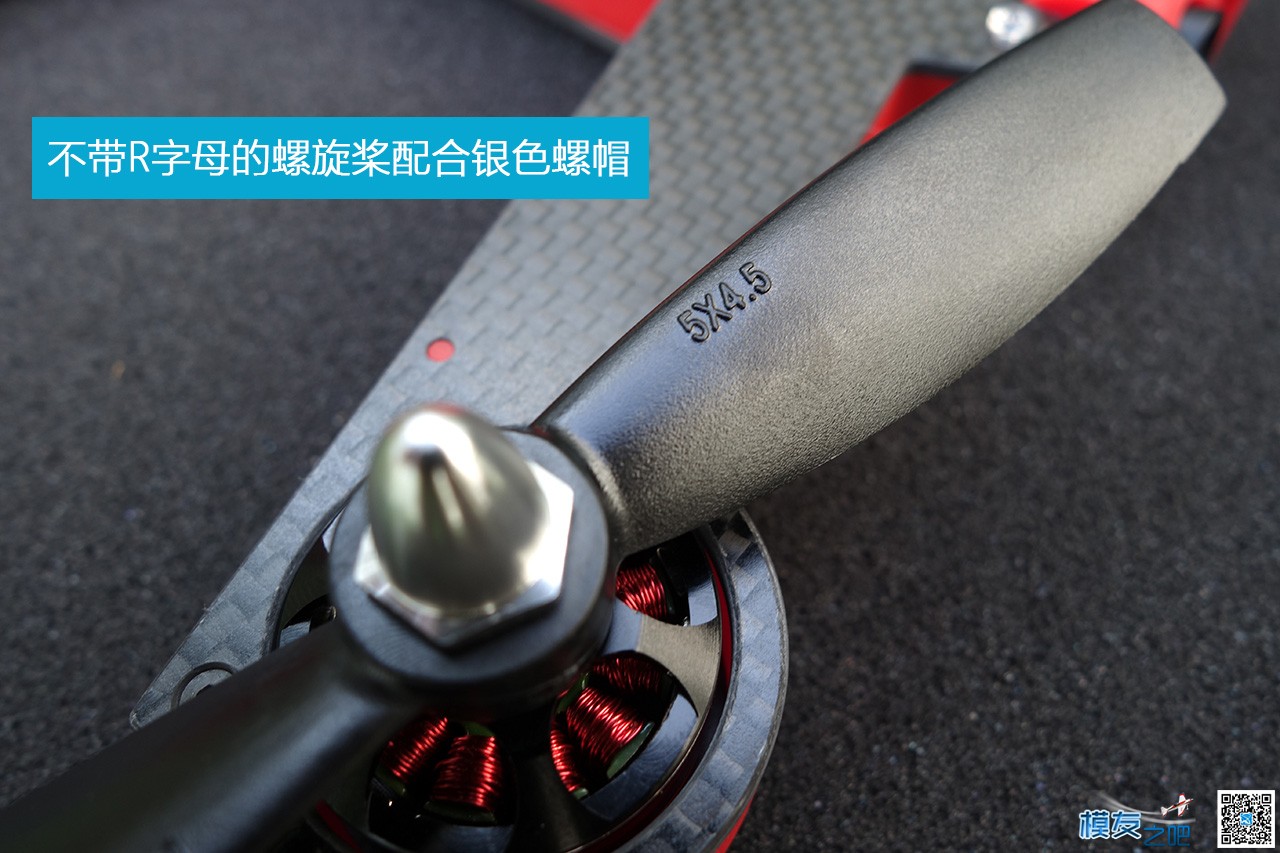 独角兽UNICORN220开箱图文 独角兽 作者:FPV-FINE 5269 