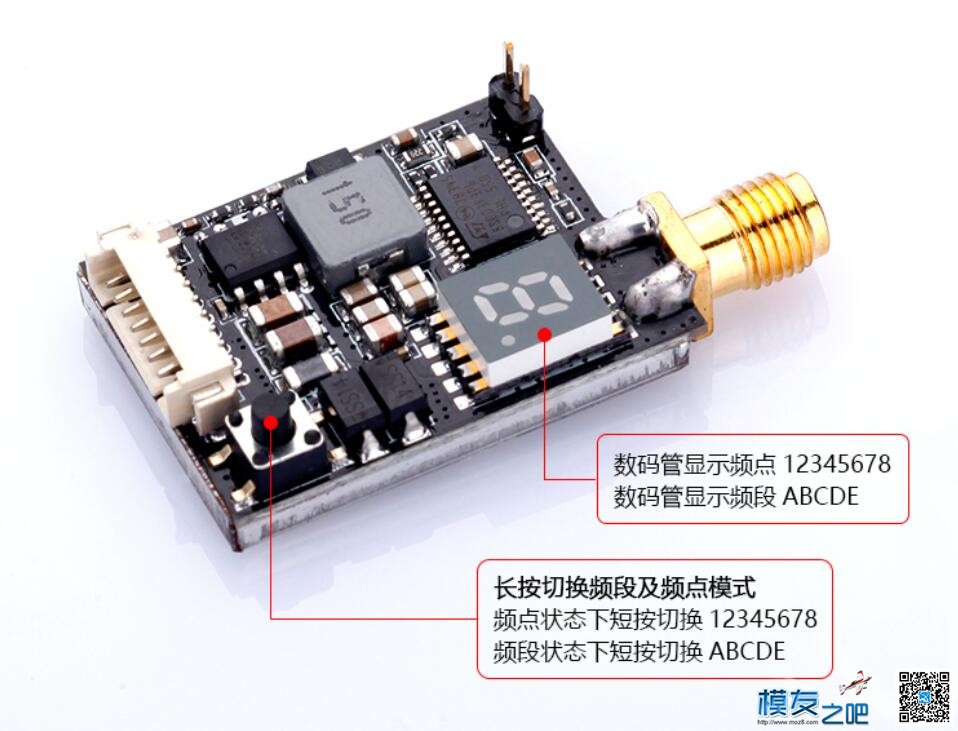 AVTx Mini发射机TH600地面拉距测试 发射机 作者:AIbluecapf 2266 