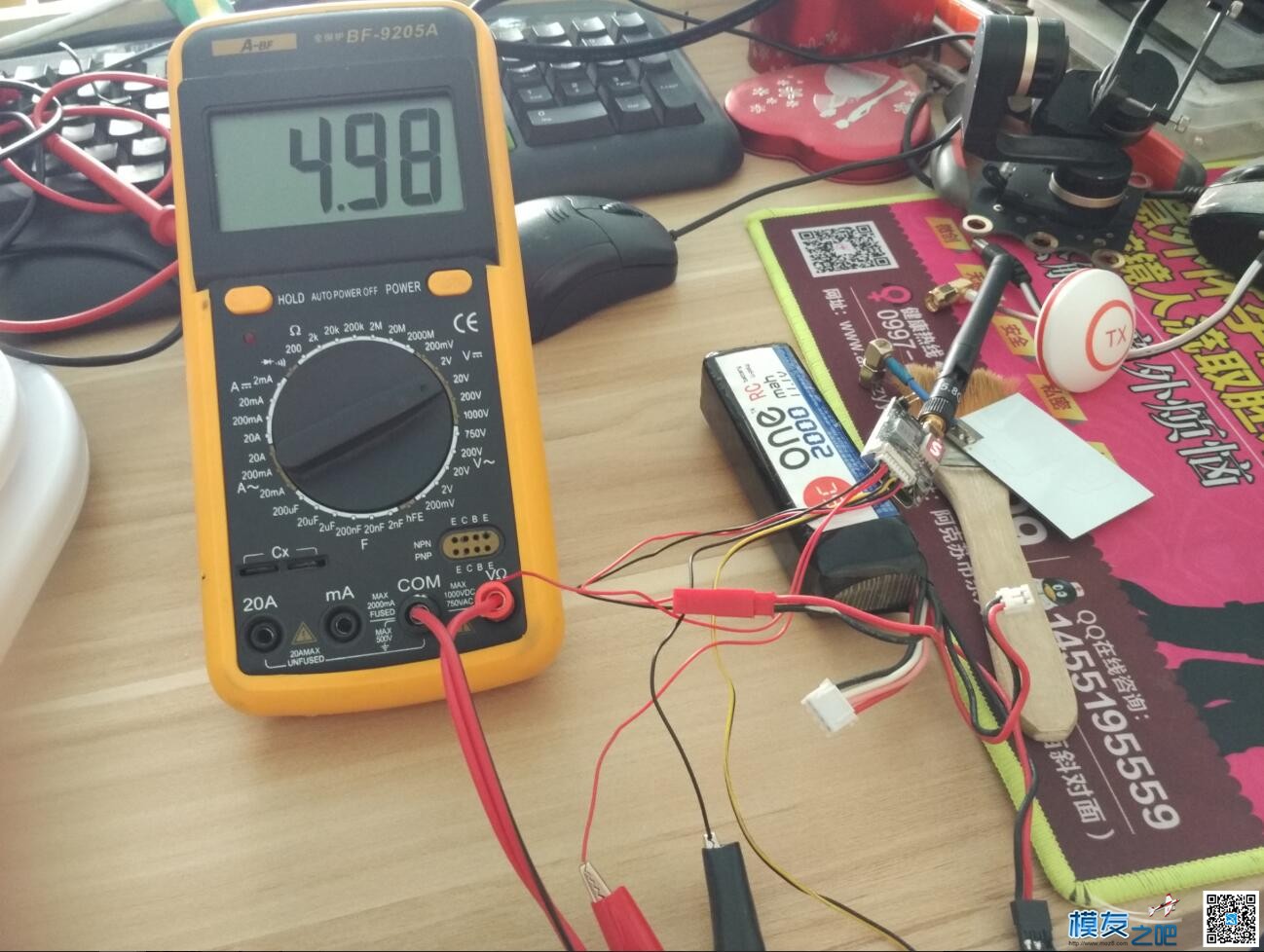AVTx Mini发射机TH600地面拉距测试 发射机 作者:AIbluecapf 2757 