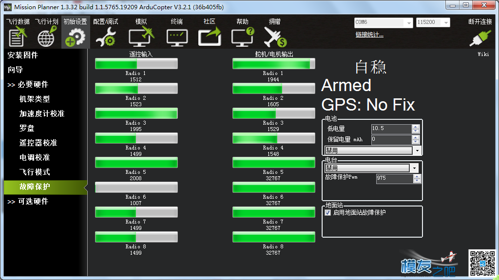 老师请进，新人求助 飞控,电调,APM 作者:727879109 7342 