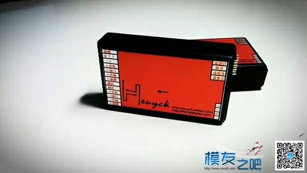 H飞控重新复出 飞控,FPV,免费,地面站 作者:冬子 6380 