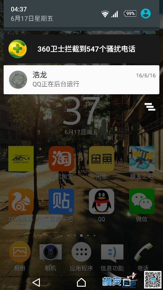 曝光一骗子，模界败类！已多人被骗，大家注意！！  作者:GIMAN 8992 