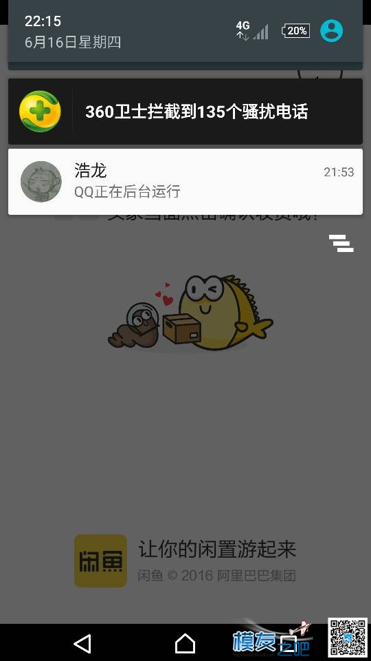 曝光一骗子，模界败类！已多人被骗，大家注意！！  作者:GIMAN 2583 