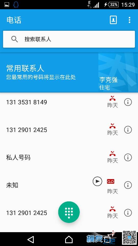 曝光一骗子，模界败类！已多人被骗，大家注意！！  作者:GIMAN 7719 