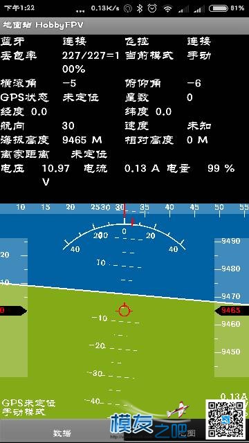H飞控重新复出  作者:冬子 3128 