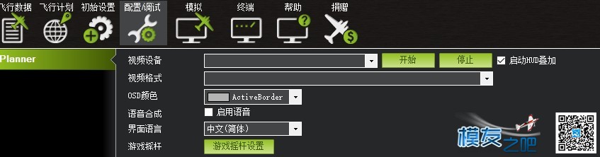 求助 哪位模友给个APM汉化地面站的下载链接 地面站,APM,pixhawk地面站,mavic地面站 作者:xu2012 9801 