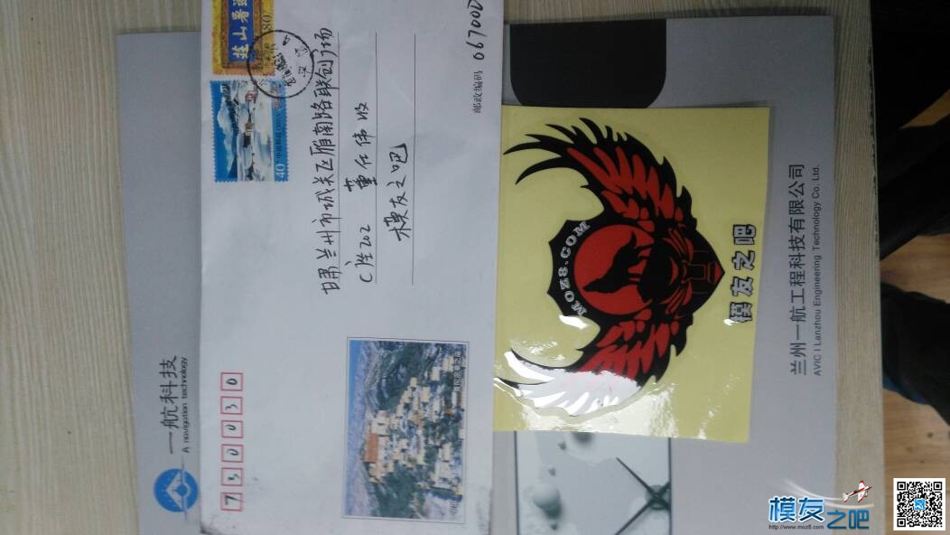 感谢飞天狼 滑翔机,app,谢飞天,高大上,感谢 作者:董仕伟 4628 