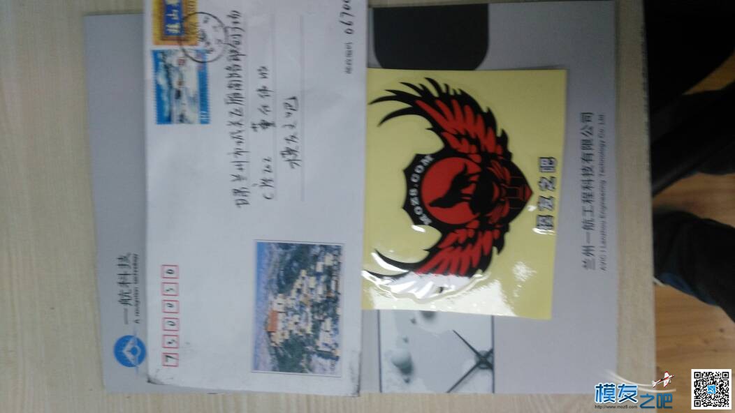 感谢飞天狼 滑翔机,app,谢飞天,高大上,感谢 作者:董仕伟 9910 