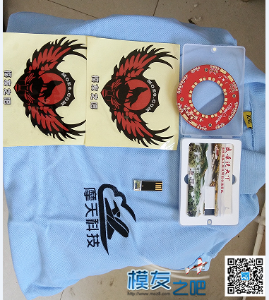 收到暖心的小礼物， 礼物 作者:lsjie55 3753 