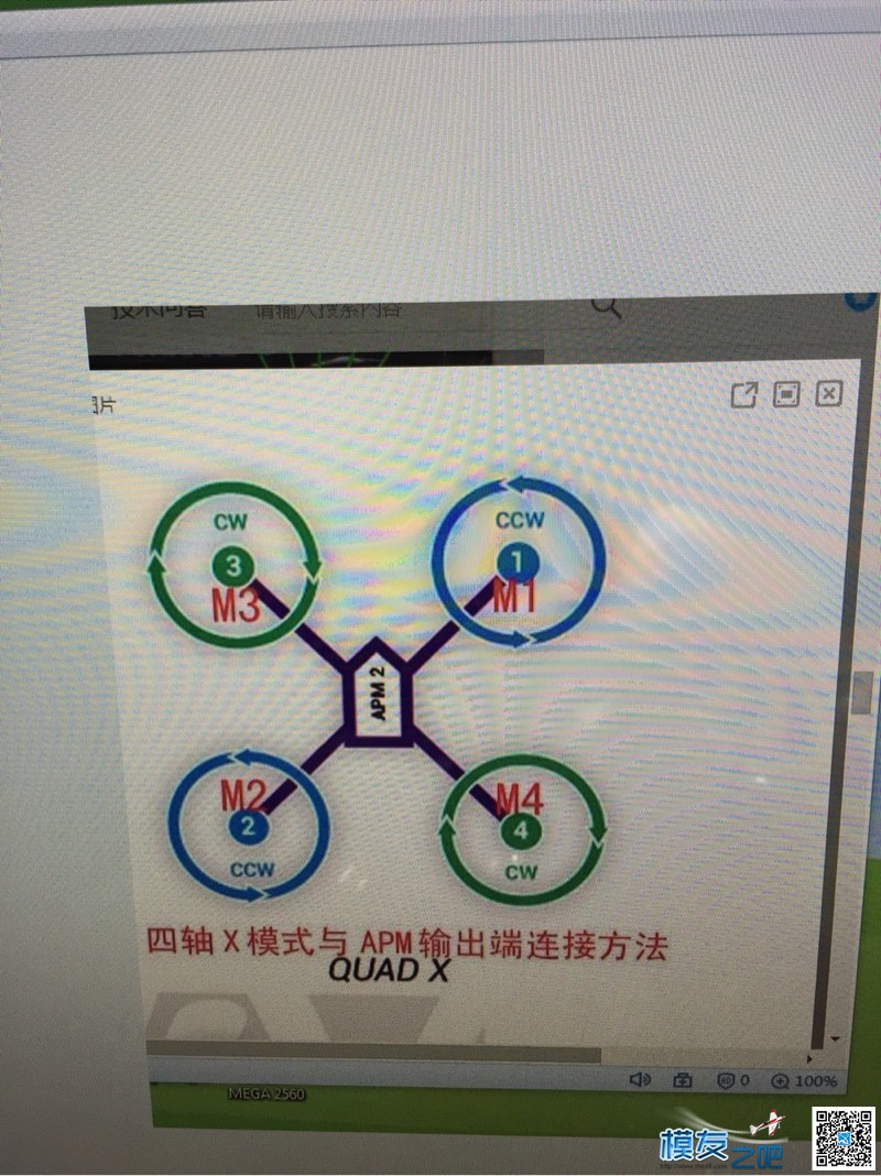 四轴飞行器如何找平衡。 飞行器,平衡,如何 作者:lg5xueyulong 4817 