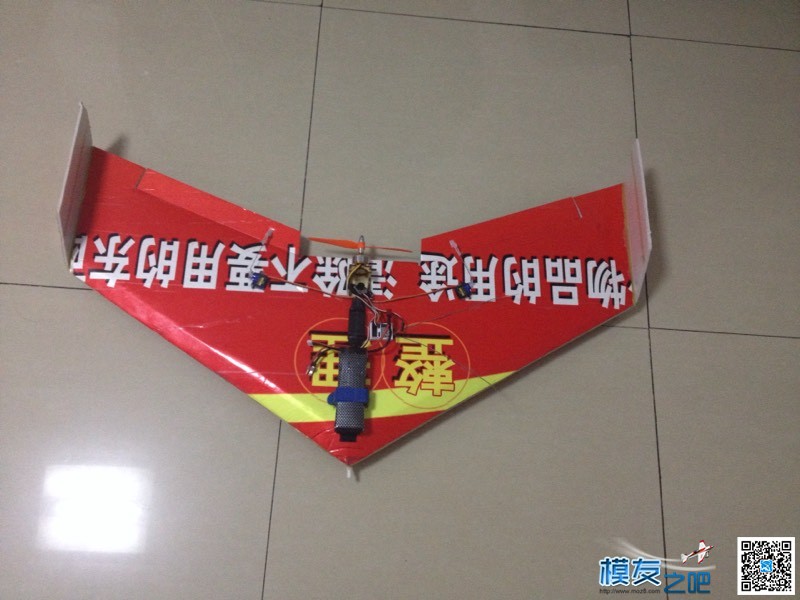 第一架KT飞翼。 无人机,飞翼,hirm飞翼,消失的飞翼,卡版飞翼 作者:带着梦想起飞 6822 