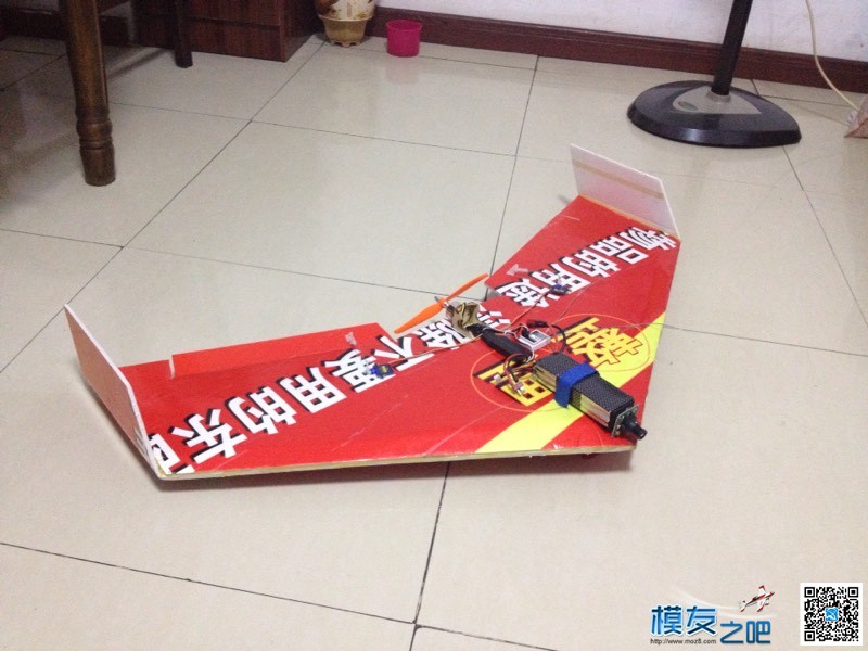 第一架KT飞翼。 无人机,飞翼,hirm飞翼,消失的飞翼,卡版飞翼 作者:带着梦想起飞 4049 