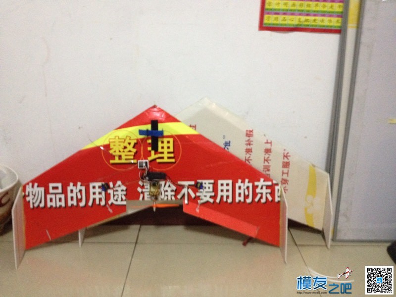 第一架KT飞翼。 无人机,飞翼,hirm飞翼,消失的飞翼,卡版飞翼 作者:带着梦想起飞 6001 