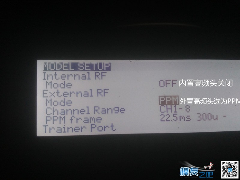 WOLFBOX UHF 1W 433开箱初步体验 天线,开源,FPV,华科尔,接收机 作者:神经病 8047 