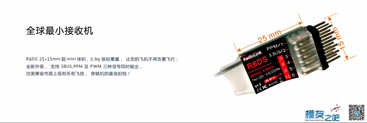 乐迪升级版AT9S，盛夏七月，浓情上市 乐迪,乐迪AT9S起飞 作者:RADIOLINK乐迪 6048 