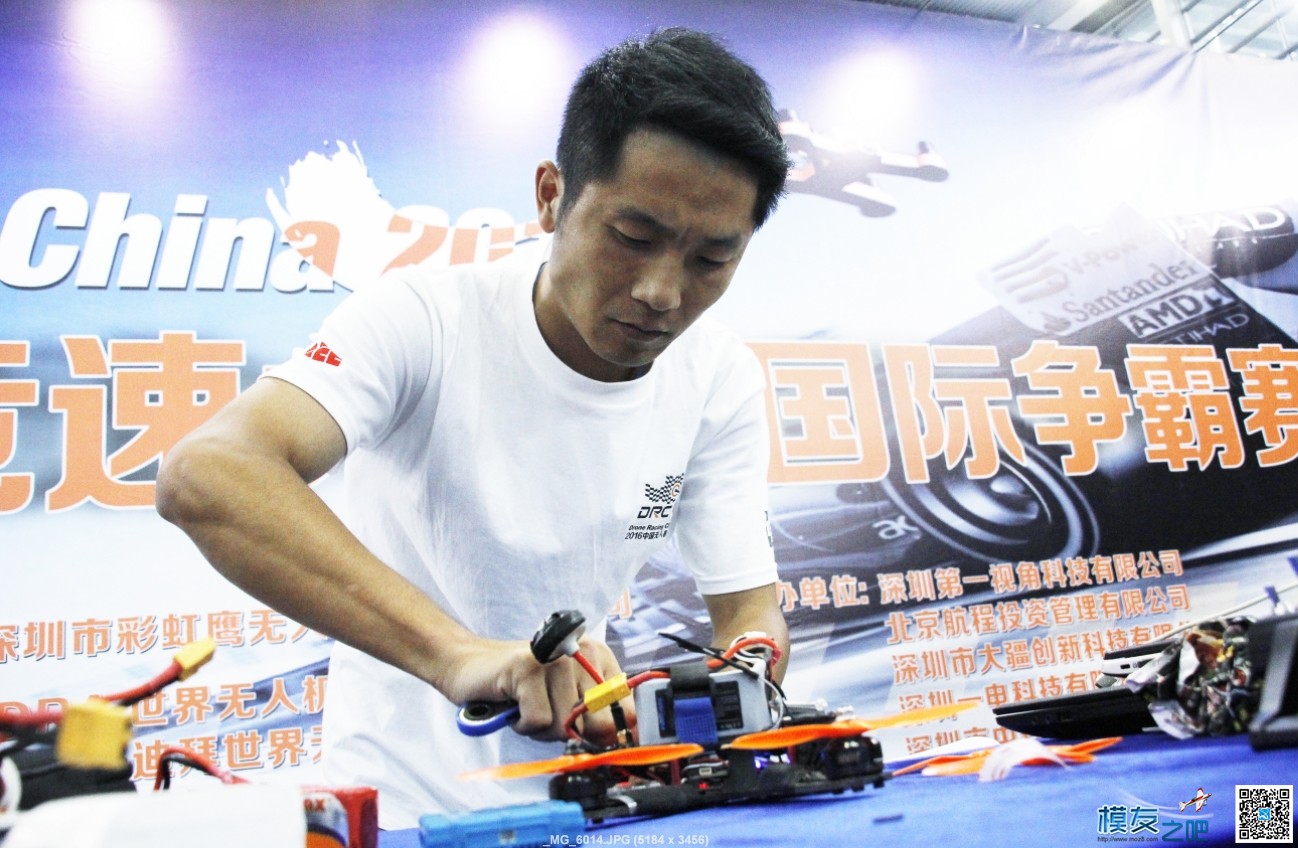 中国无人机竞速大赛Drone Racing China 2016-国际争霸赛细节回顾  作者:FPV-FINE 9319 