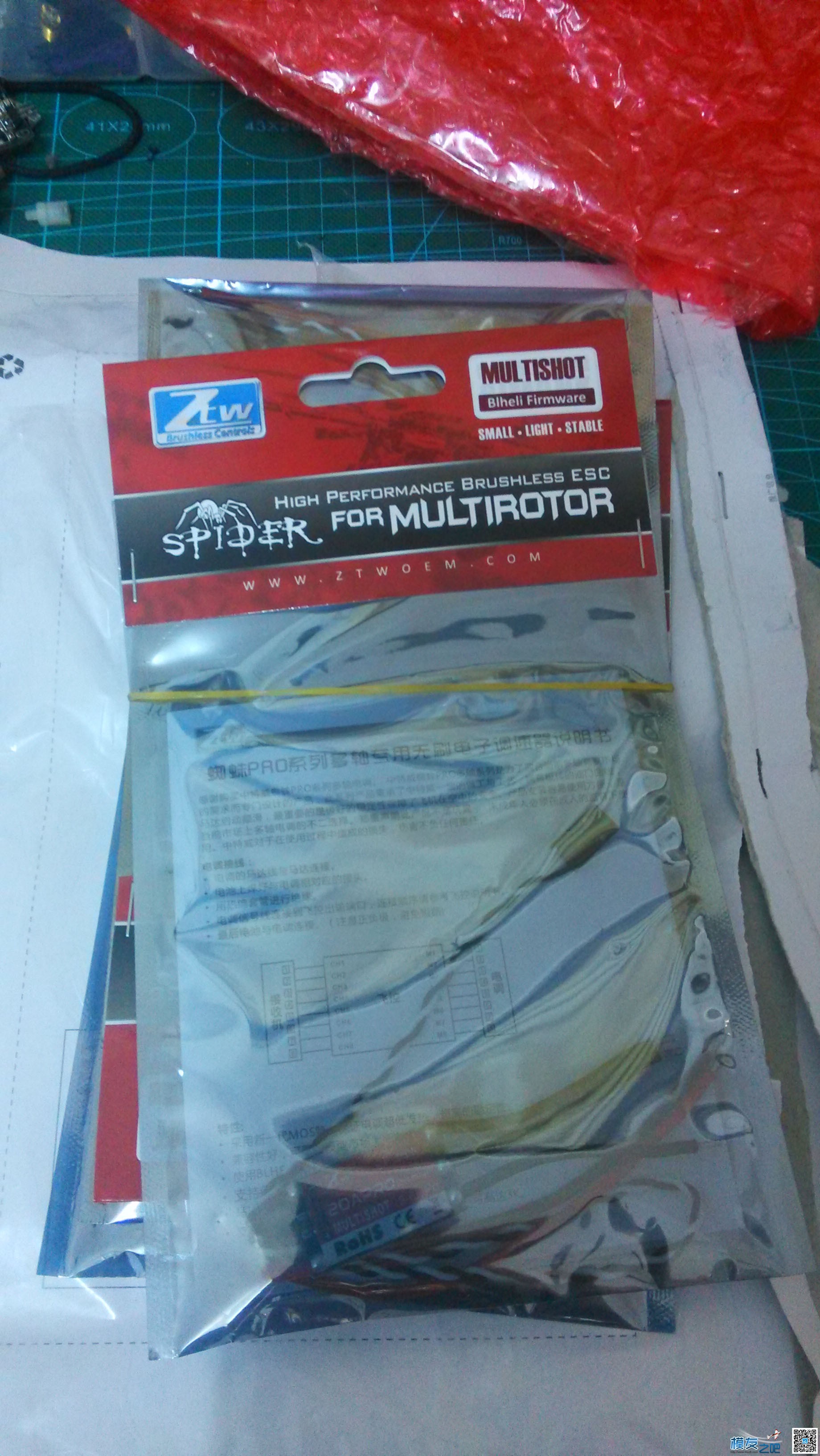 中特威新品 20A OPTO 2-6S电调刷固件工具及装机贴 淘宝店,保修卡,购物车,天下,新品 作者:愤青老年 2766 