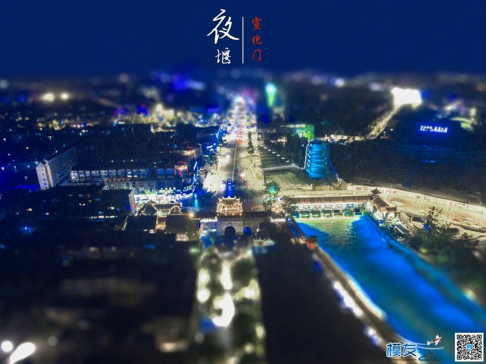 好久没发帖了，来一发 航拍,想要来一发吗 作者:败笔绘青烟 6766 
