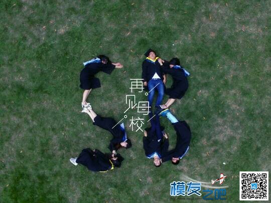 好久没发帖了，来一发 航拍,想要来一发吗 作者:败笔绘青烟 1794 