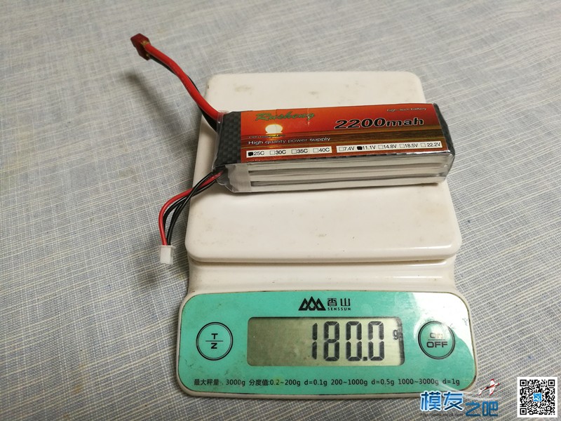 儒盛3s2200电池评测 电池,充电器,PCB 作者:Guc 2345 