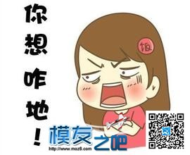 本宝宝作为一个女飞手，周末“义飞”晒成狗 宝宝 作者:ZV紫微 1924 