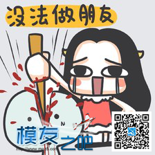 本宝宝作为一个女飞手，周末“义飞”晒成狗 宝宝 作者:ZV紫微 4305 
