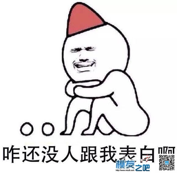 本宝宝作为一个女飞手，周末“义飞”晒成狗 宝宝 作者:ZV紫微 9481 