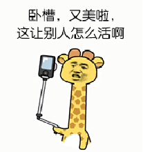本宝宝作为一个女飞手，周末“义飞”晒成狗 宝宝 作者:ZV紫微 5497 