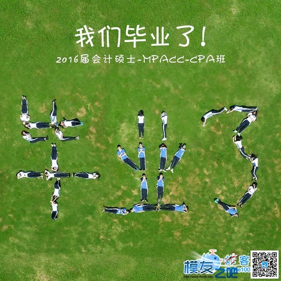 本宝宝作为一个女飞手，周末“义飞”晒成狗 宝宝 作者:ZV紫微 1581 