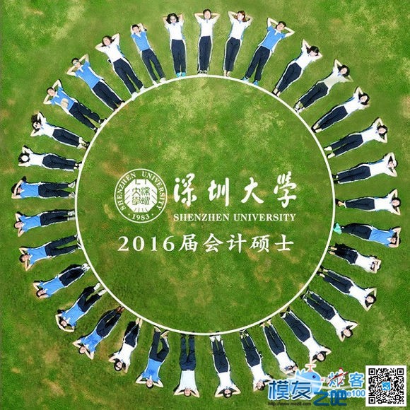 本宝宝作为一个女飞手，周末“义飞”晒成狗 宝宝 作者:ZV紫微 4112 
