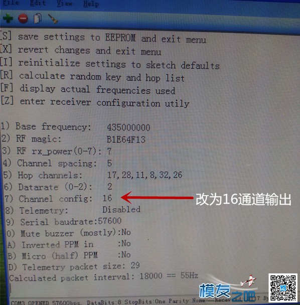 WOLFBOX UHF 1W 433装机调试篇 天线,舵机,云台,飞控,开源 作者:神经病 4182 