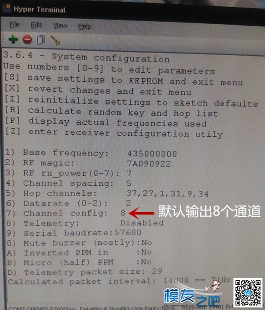 WOLFBOX UHF 1W 433装机调试篇 天线,舵机,云台,飞控,开源 作者:神经病 9134 