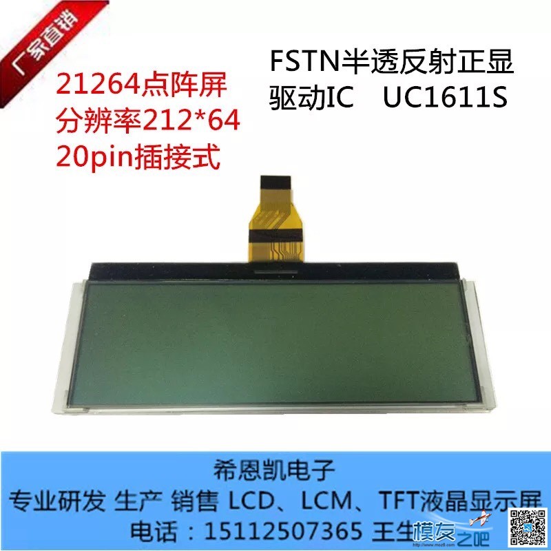 求助 er9x根opentx有什么区别。 opentx 作者:buybuy163 5786 