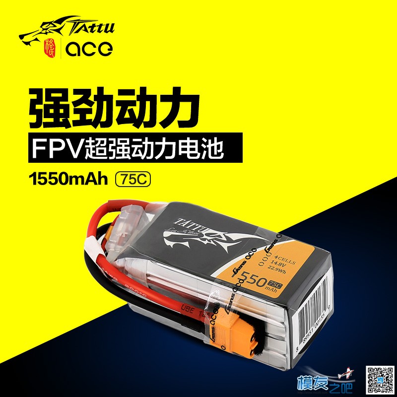 如何防止你的无人机电池爆炸 无人机,电池,如何 作者:feike123 7254 