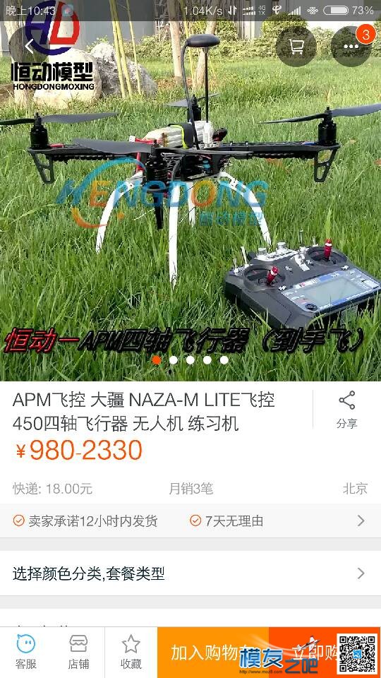 你们说那个好！！！！！！！！！！ 你们,那个,复制,信息,打开 作者:够哦 361 