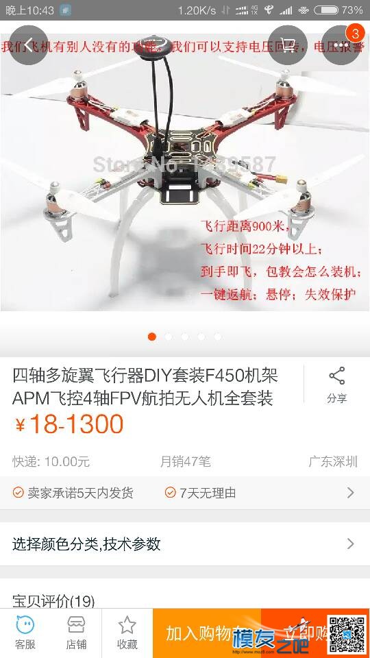 你们说那个好！！！！！！！！！！ 你们,那个,复制,信息,打开 作者:够哦 1870 