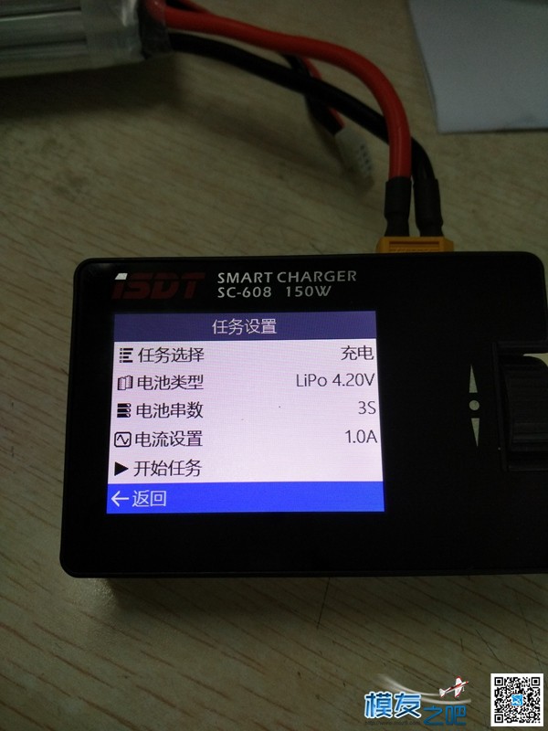 iSDT SC-608充电器刷中文固件 充电器,中文 作者:airwolf 1998 