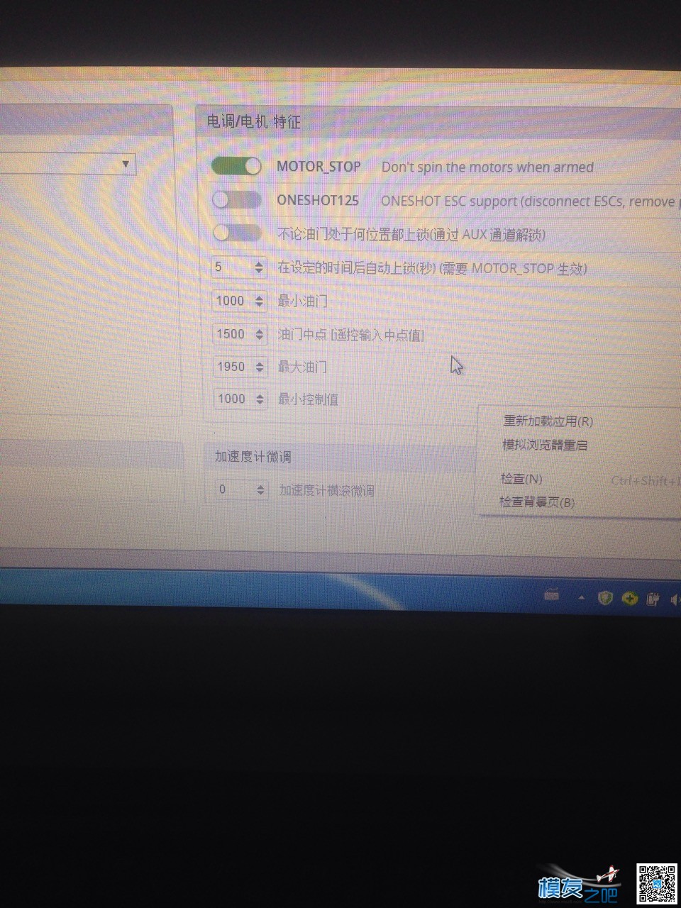 JZS 血狼-迦南 F3飞控首飞 爽飞爽炸嗨起来  作者:wx_LzKzvZdh 1723 