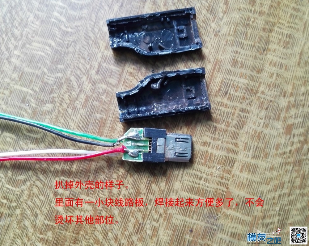 自制SJCAM山狗SJ4000电视输出线接图传 电视 作者:兰德启 3695 