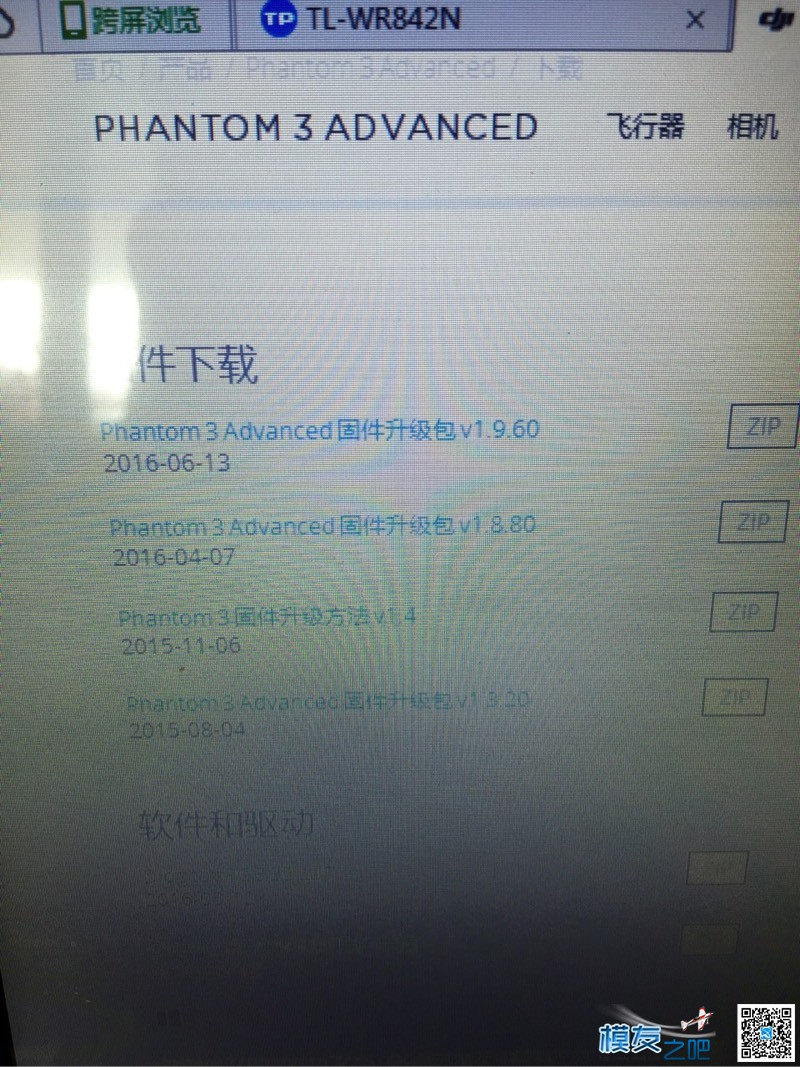 p3a升级这样成功了吗？？ 升级,这样,成功,了吗,如题 作者:XR215 7089 