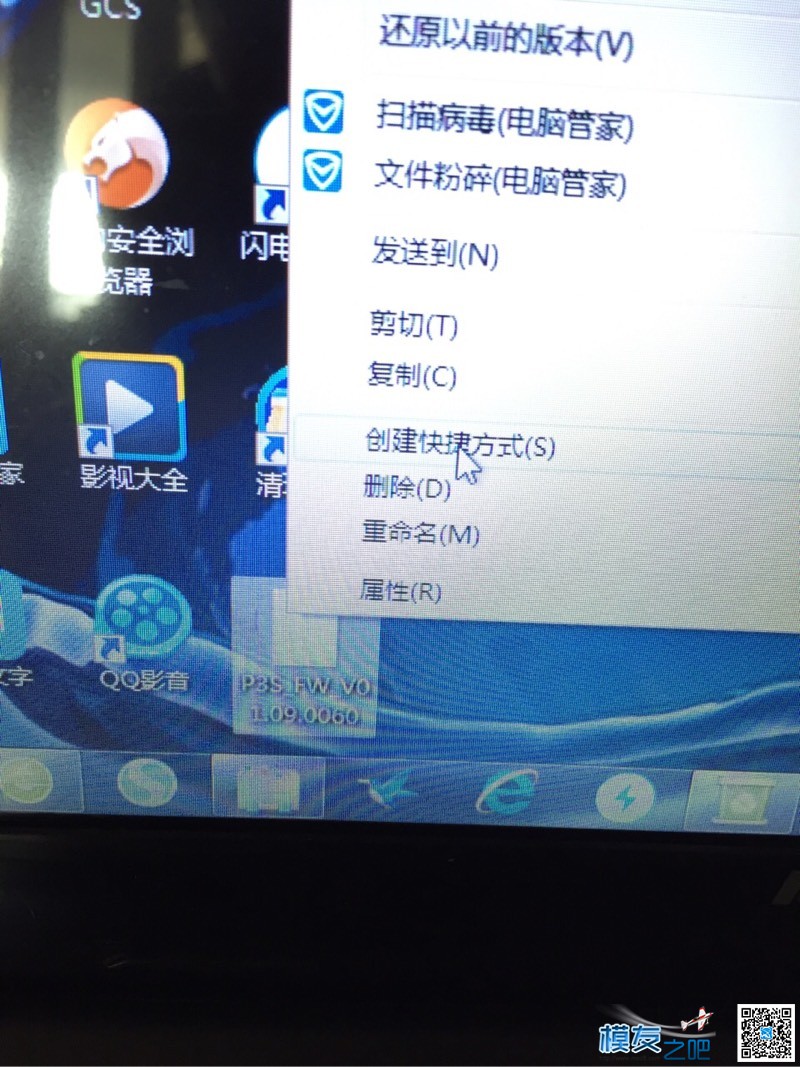 p3a升级这样成功了吗？？ 升级,这样,成功,了吗,如题 作者:XR215 4947 