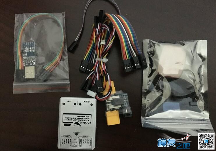 Arkbird 2.0 lite 飞控到手测试 舵机,云台,飞控,接收机,固件 作者:chenjia0814 5818 